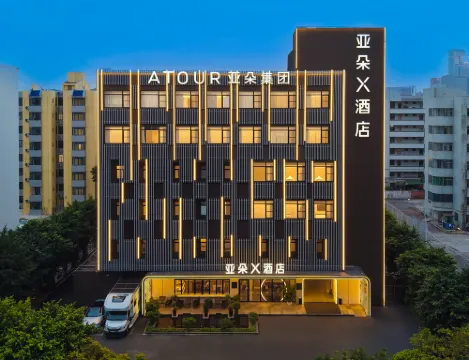 Zhuhai Fuhuali Jiuzhoudao Shopping Park Atour X Hotel