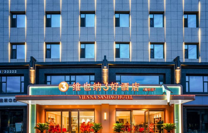Vienna 3 Best Hotel (Jinzhong Yushe Wenfeng Tower)