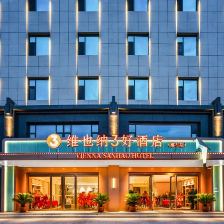 Vienna 3 Best Hotel (Jinzhong Yushe Wenfeng Tower)