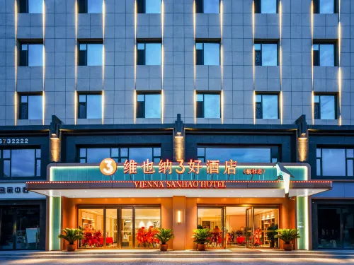 Vienna 3 Best Hotel (Jinzhong Yushe Wenfeng Tower) - WiFi