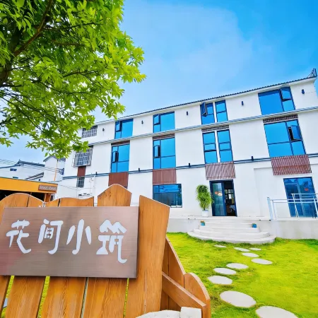Xingyi City Huajian Xiaozhu Homestay
