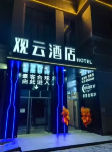 Wuzhong Guanyun E-sports Homestay