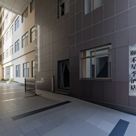 Jinjiang Yihexingji Hotel (Wudianshi Branch)