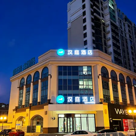 HanTing Hotel (Chengde Fengning)