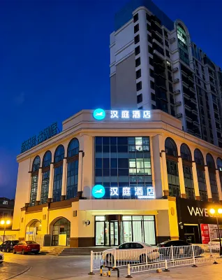 漢庭飯店（承德豐寧店）
