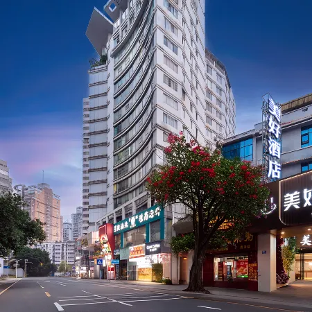 Meihao Hotel (Liuzhou Five Star Pedestrian Street Qingyun Minsheng Market)