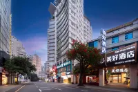 Meihao Hotel (Liuzhou Five Star Pedestrian Street Qingyun Minsheng Market) Hotels in 