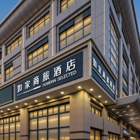 Home Inn YUNIK E-sports Hotel (Beijing Railway Station Branch)