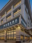 Home Inn YUNIK E-sports Hotel (Beijing Railway Station Branch) - eスポーツ