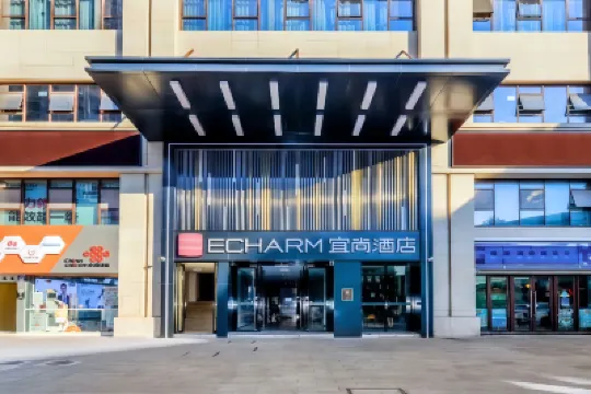 Echarm Hotel (Chongqing Dadukou Commercial Center Xinshancun Subway Station) Hotels in Chongqing
