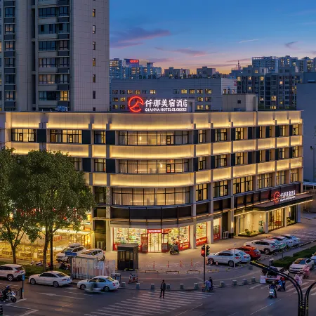 Qianna Hotel  Glorious(Luoyang Longmen Railway & Xingluohu Subway Branch)