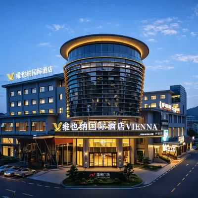 維也納國際酒店(中山龍泉廣場葯科大學店) 鄰近孫文公園的酒店