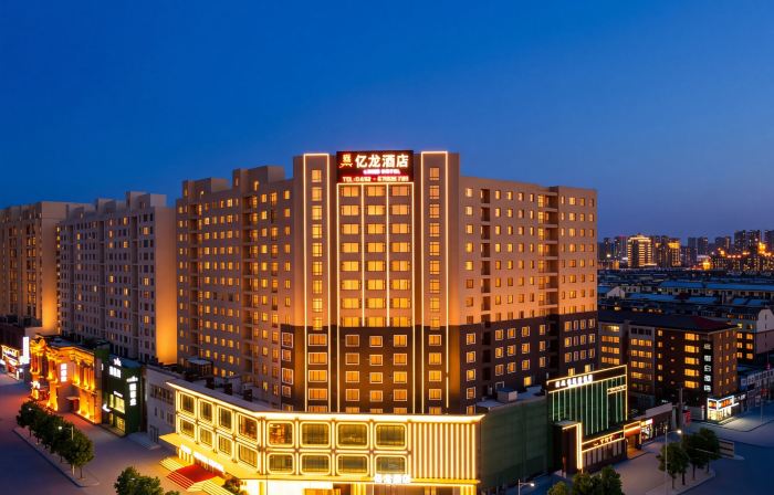 Yilong Hotel (Jilin Railway Station Fortune Plaza)