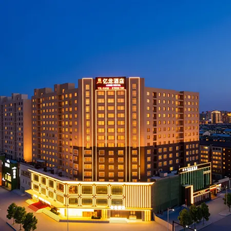 Yilong Hotel (Jilin Railway Station Fortune Plaza)