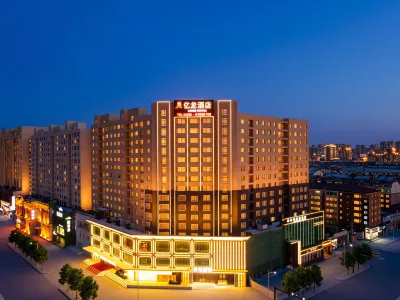Yilong Hotel (Jilin Railway Station Fortune Plaza) Hotels in 