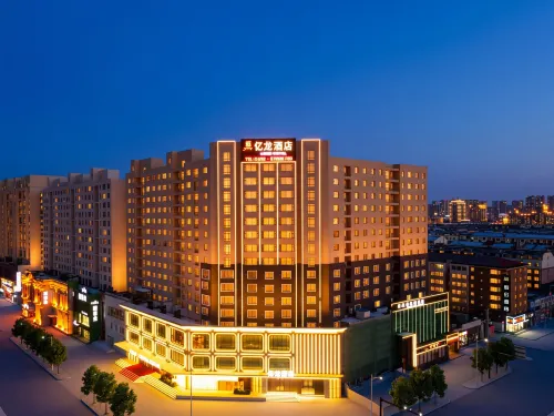 Yilong Hotel (Jilin Railway Station Fortune Plaza)