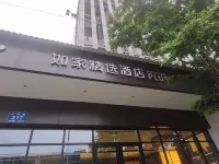 如家精選（成都雙流國際機場順風地鐵站店） 三元附近的飯店
