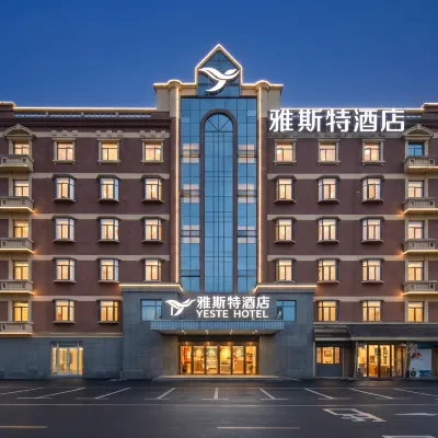 雅斯特酒店（南昌京東大道地鐵站店） 鄰近京东大道的酒店