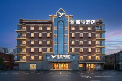 雅斯特飯店（南昌京東大道地鐵站店） 京东大道附近的飯店