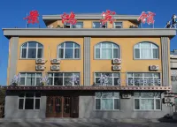 Jinghong Hotel (Daqing Datong) - Esport