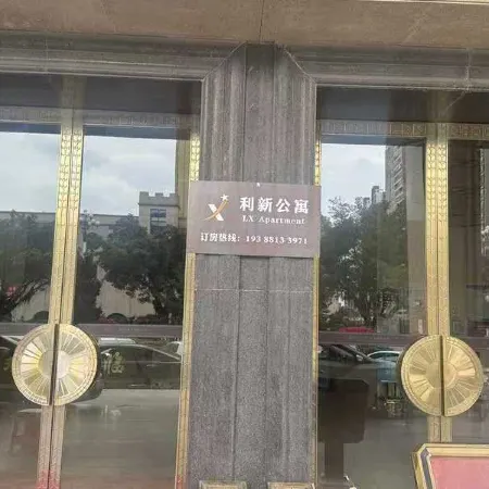 Lixin Apartment