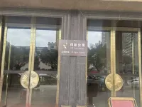 LUXIN丨利新高空城景公寓（佛岡利鑫·聖菲康城店） - 山景
