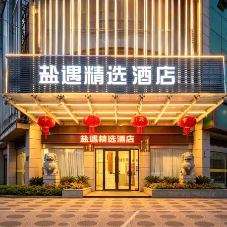Yanyu Select Hotel