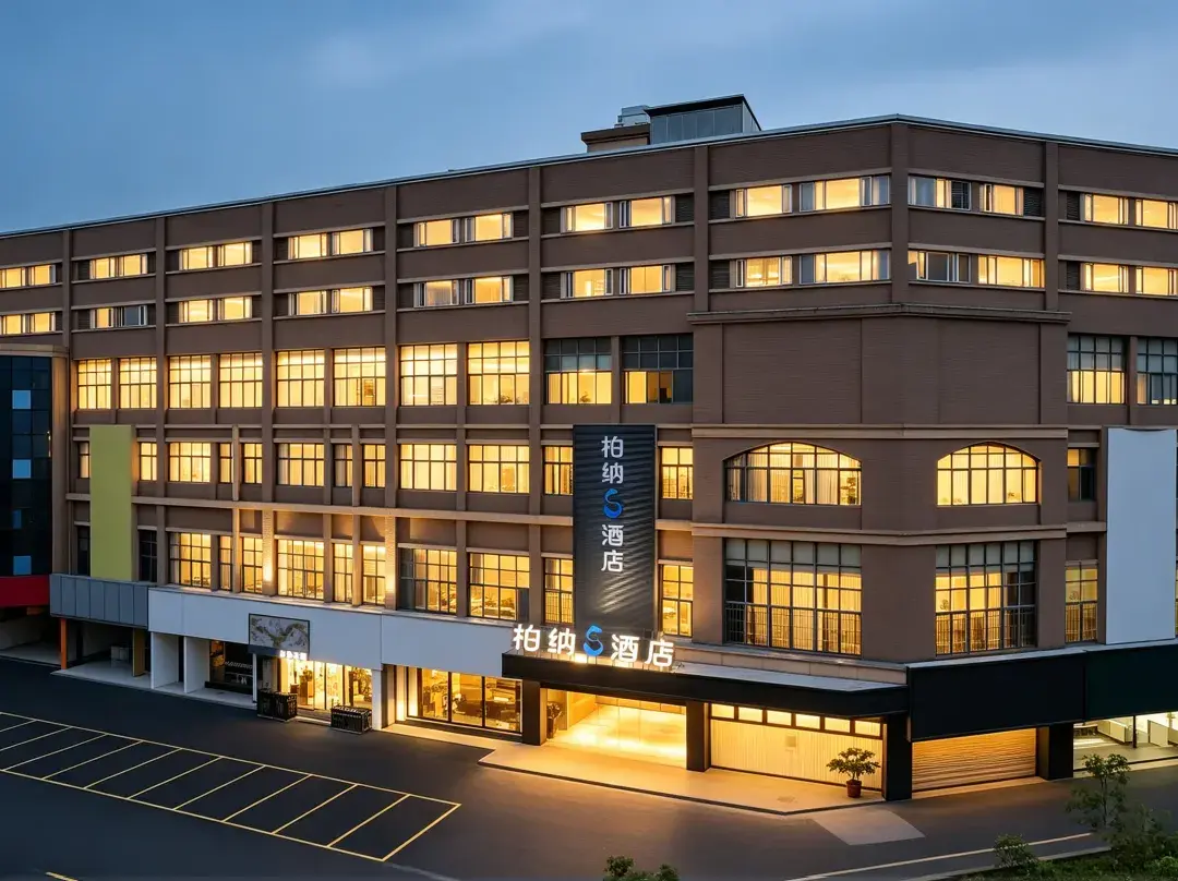 Urba S Hotel - Longyan