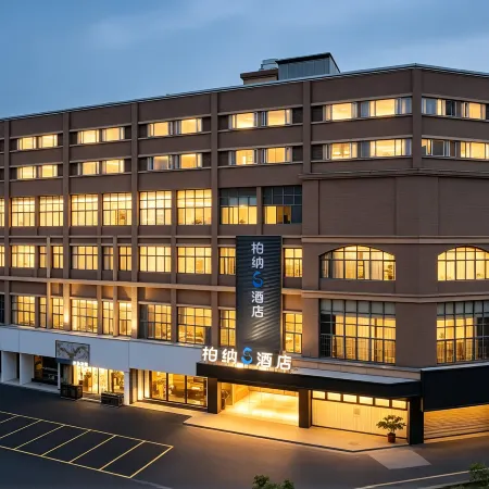 Urba S Hotel (Wanbao Plaza, Longyan Railway Station) Отели в г. Лунянь