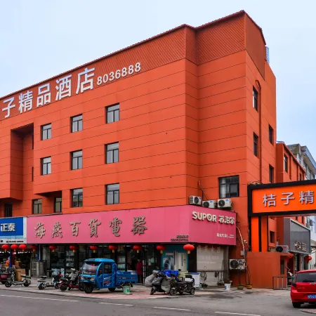Mingguang Orange Boutique Hotel