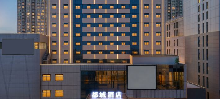 DU CHENG HOTEL Hotels in Suzhou