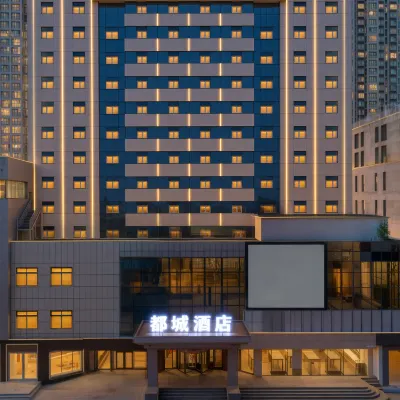 DU CHENG HOTEL โรงแรมใกล้สนามกีฬาซือโจว