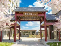 TongyueYunjin Hotel Hotels in Ying County