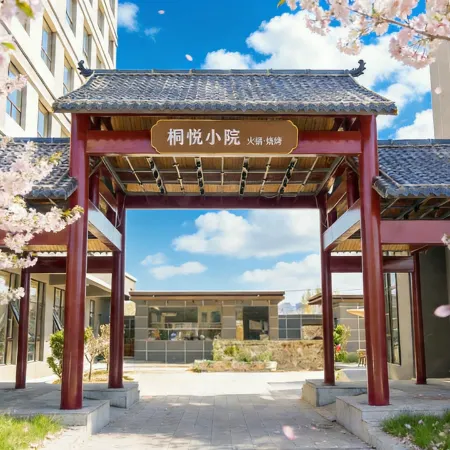 TongyueYunjin Hotel