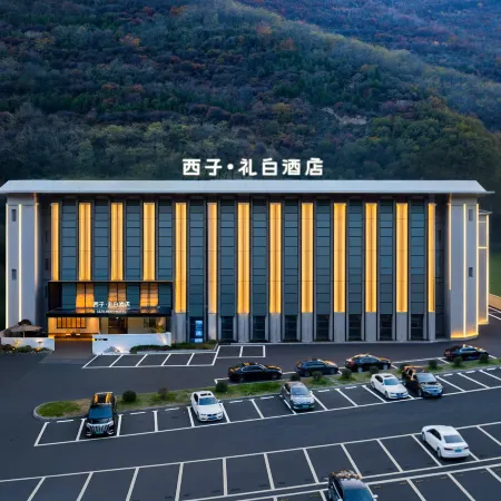 Xizi·Li Bai Hotel (Qianjuqing Branch, Jiuzhaigou Scenic Area)