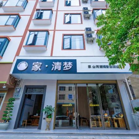 Malipo Jia Qingmeng Hotel