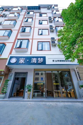 Malipo Jia Qingmeng Hotel - โรงแรมราคาถูก