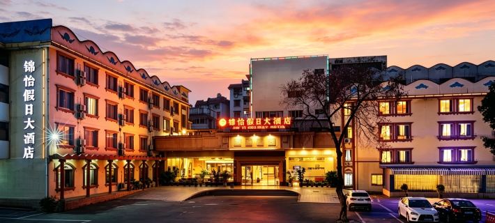 Jinyi Holiday Hotel (Guilin Railway Station South Zhongshan Road) Hotels in Guilin