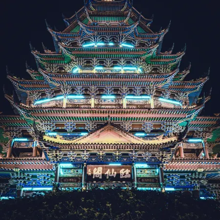 Shenxiangtang Riverview Art Hotel (Suining Dingsheng International Wanda Plaza)
