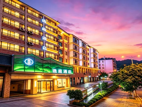 Yiting Bountique Hotel(Zhejiang Road Store, People's Square, Jingdezhen) - Hot Springs