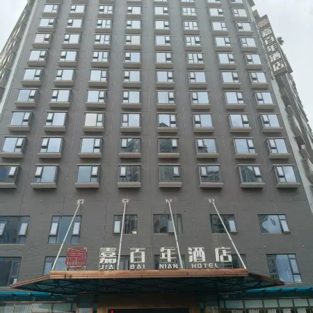 Fuyang Jia Centennium Hotel (Detailong Road)