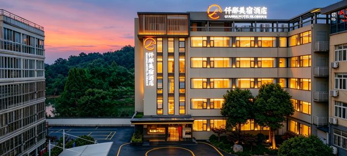 QIANNA HOTEL GLORIOUS (Xinyang Railway Station Shihe District) Hotels in Xinyang