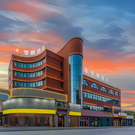 Jifeng Hotel (Kuitun Municipal Government Yima Lane Tourist and Cultural Block Store)