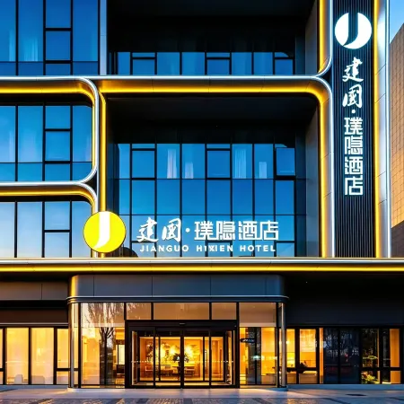 Jianguo HIDDEN (Dezhou Development Zone Jinghua Avenue)