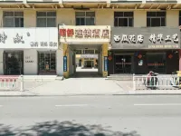 Moshu Chain Hotel (Taian Railway Station Agricultural University Branch) Hotels near Mount Tai