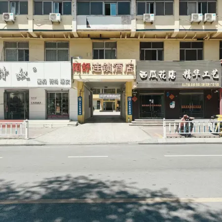 Moshu Chain Hotel (Taian Railway Station Agricultural University Branch)