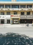 Moshu Chain Hotel (Taian Railway Station Agricultural University Branch)