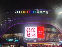 Jinyi Preferred Hotel (Inner Mongolia University of Science & Technology Baotou Station) - خلابة