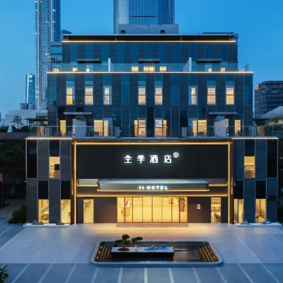 全季飯店（深圳海上世界太子灣地鐵站店） 蛇口附近的飯店