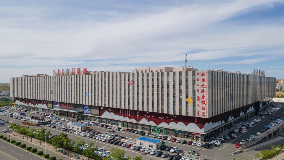 beiguozhijiaohotel